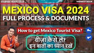 Mexico Visa Process for Tourism in 2024 - वीज़ा कैसे लें ?