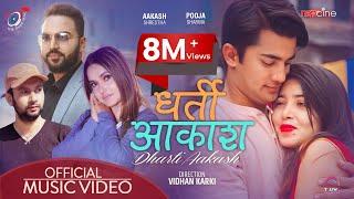 DHARTI AAKASH - Pooja Sharma | Aakash Shrestha | Durga Kharel | Bache Pani Timrai  | New Nepali Song
