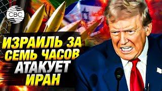 Трамп предупрежден: Израиль атакует Иран