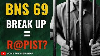 Section 69 BNS | Will Boyfriend Be Arrested For Break Up? | Voice For Men India