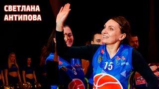 Лига Прогнозов АСБ 2017, Светлана Антипова