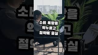 재정 자유의 열쇠: 내가 할 수 있는 일 #success #successmindset
