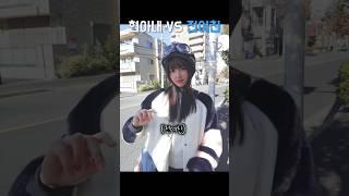 전여친이 그리울 때면...
