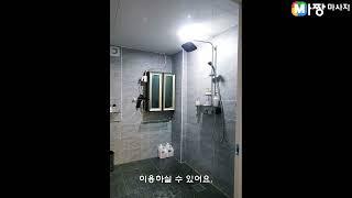 대전 대덕구 스웨디시마사지 - 망고아로마