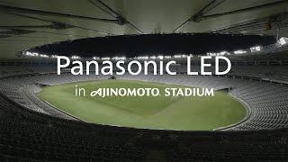 Ajinomoto Stadium