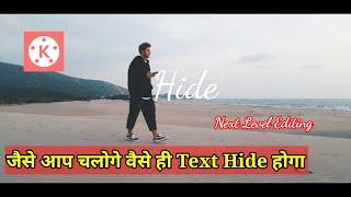 Hide Text As You Walk | Kinemaster Masking | Kinemaster Tutorial