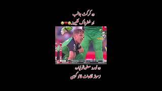 #funny For you shafiullah CP Youtubes @kshitijdholakia19 #viralvideo #hahaha #happy #funny #viral