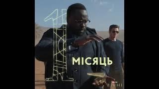 Вічні (Eternals) від Marvel вже скоро