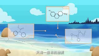 儿童太空 第2集 地球成长记