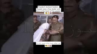 President shaheed Saddam Hussein was a true leader and hero in the heart of  people  #صدام_حسين