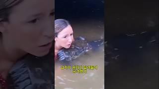 소녀와 괴물의 충격적인 만남