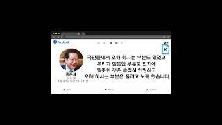 홍준표 “mbc 손석희의 질문들에서 유시민 전장관과 100분동안 현정국에 대해 생방송 토론”