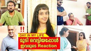 മുടി വെട്ടിയപ്പോൾ ഇവരുടെ Reaction  a day in my life