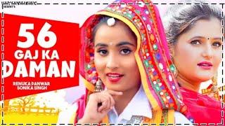 #56gajkadaman 56gaj ka daman new song remix|yt series music|