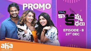 Kaakamma Kathalu Episode 8 PROMO | Shanmukh Jaswanth | Tejaswi Madivada | Anagha Ajith | @ahaTelugu