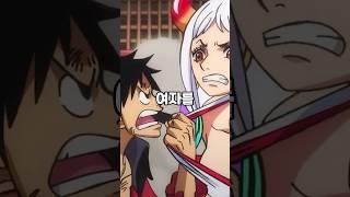 루피와 조로가 여자를 상대하는 방법