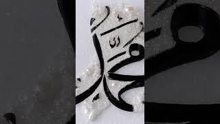 #love Muhammed