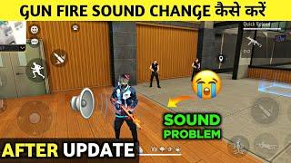 Gun Sound Change Problem After Update  - Shotgun Ob48 Update Ke baad Fire sound change ho gya Ff