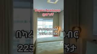 0912954919 apartment price in addis abeba #diaspora #property #ethiopia #duet #realestate #house