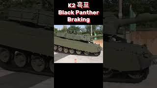 K2 braking | K-2 흑표 #戦車 #panzer #kampfpanzer #tank #танк #K2 #흑표#military #탱크 #전차 #대한민국 육군 #roka