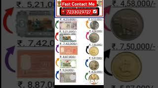 Old Coin Sell bayer #coinsworld #oldcoins #coins #money #oldcoinbuyer #rarecoins