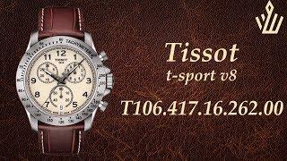 Tissot t-sport v8 T106.417.16.262.00