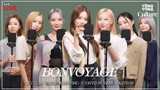 [4K LIVE] Dreamcatcher - BONVOYAGEㅣ썸냐들 많이 기다렸죠.. 제대로 모시겠습니다. 또 레전드 찍고간 드림캐쳐 혹시 퍼컬이 통컬아닌지⁉