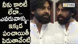 Pawan Kalyan Serious on Janasena Activist who Organised Leaders Joining Meet - Filmyfocus.com