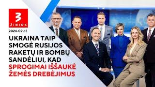 Viešas linčo teismas Kauno bendrabutyje: tiktokerį iš Vilniaus spardė dėl ŽIV / TV3 Žinios