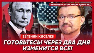 Киселев. Что Трамп сделает с Путиным, помешательство Арестовича, обвинения Каца, позорище Навальной