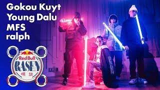 Gokou Kuyt / MFS / Young Dalu / ralph / prod. by 理貴｜Red Bull RASEN