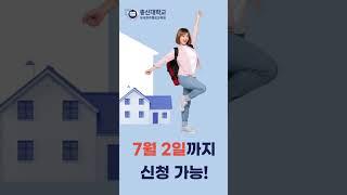 총신대학교 원격평생교육원에서 온라인으로 신학 공부하세요~