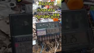 Как остановить счетчик меркурий 231
