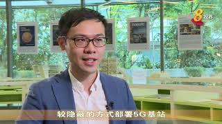 学者： 5G基站密集 但对健康影响微乎其微