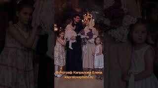 Таинство в Храме #фотографнавенчание #фотографнакрещение #крещениеребенка #венчание  #крещение #дети