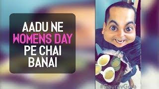 Aadu Ne Womens Day Pe Chai Banai | Gaurav Gera