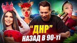 Дурнєв дивиться сторіс ZОМБI #40 (napisy PL, eng subtitles)