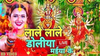 Live : Happy New Year Song | Naya Sal Ka Gana 2025 | Happy New Year 2025 | Naya Saal Ke Gana #DjSong