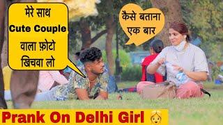 Mere Sath Cute Couple Wala Photo Click Kara lo Madam Prank On Cute Delhi Girl By Ankur Jatuskarn