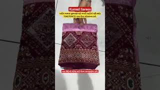 Best Wedding Saree Collection 2024 | #2024 New Tranding Saree Design #saree #wedding #fashion #viral