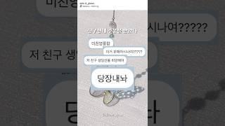 나비썬캐쳐 만들기 #스테인드글라스 #유리공예 #썬캐쳐 #stainedglass