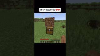 괭이가 필요한 이유