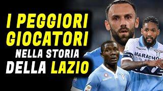 I PEGGIORI GIOCATORI NELLA STORIA DELLA LAZIO ► La sfida definitiva!