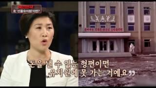 북한 청진시 내부영상 최초공개