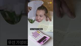 재건축 vs. 재개발, 더 유리한 부동산 투자처는?