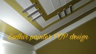 Best plus minus design Sudhir painter POP design