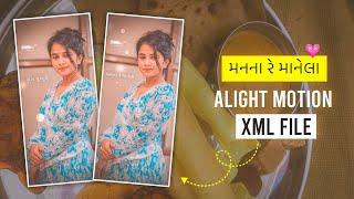 રુઝાયેલા ઘા તાજા થઈ ગયા  Ruzayela Ghav Taja Thai Gaya | KK Raja Edit's