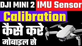 How To IMU Sensor Calibration Dji Mini 2 Drone | Best IMU Sensor calibration Dji Mini 2 Drone