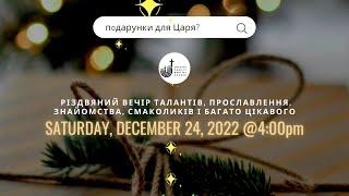 UFB Church Live Stream | Christmas Eve | 12/24/22