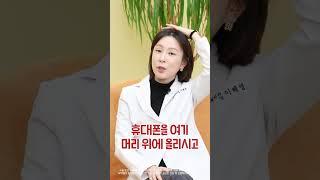 통증 제로에 가까운 성형수술?ㅣ 모모성형외과ㅣ모모의원